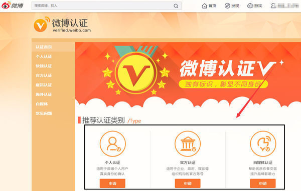 新浪微博手机版怎么发微博,新浪微博手机版怎么发微博链接