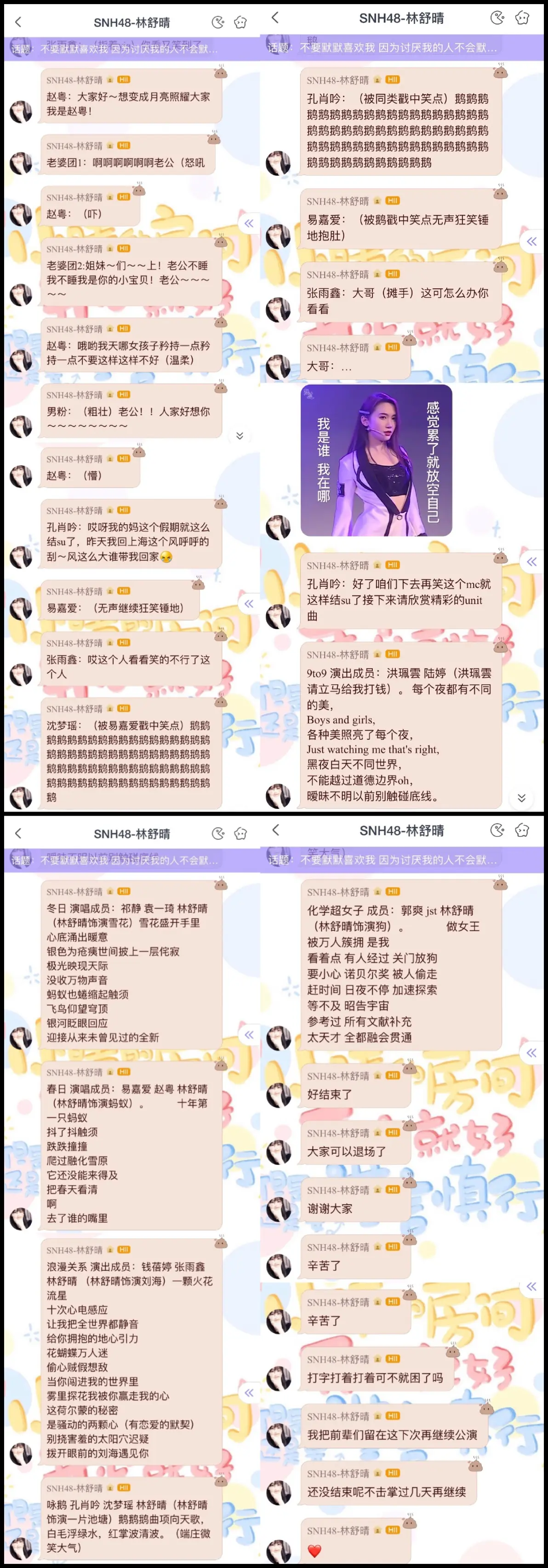 2025年10月11日 第19页