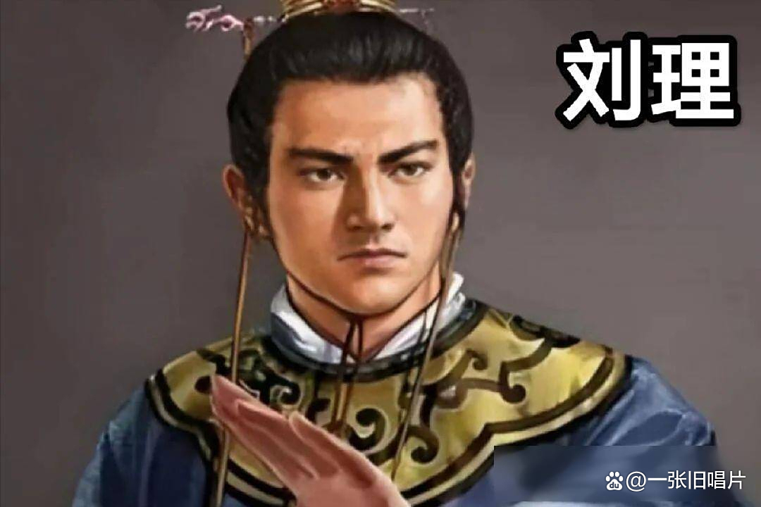 刘备的儿子叫什么,刘禅为什么杀诸葛亮全家