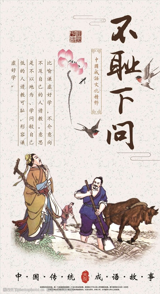 2025年10月11日 第18页