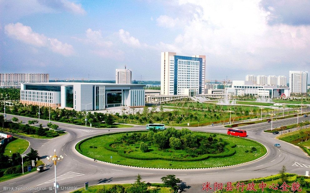 沐阳县是哪个省哪个城市的,