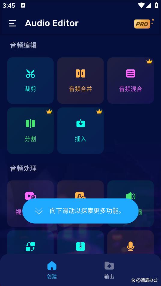 在手机上剪辑音乐的软件有哪些,在手机上剪辑音乐的软件有哪些好用