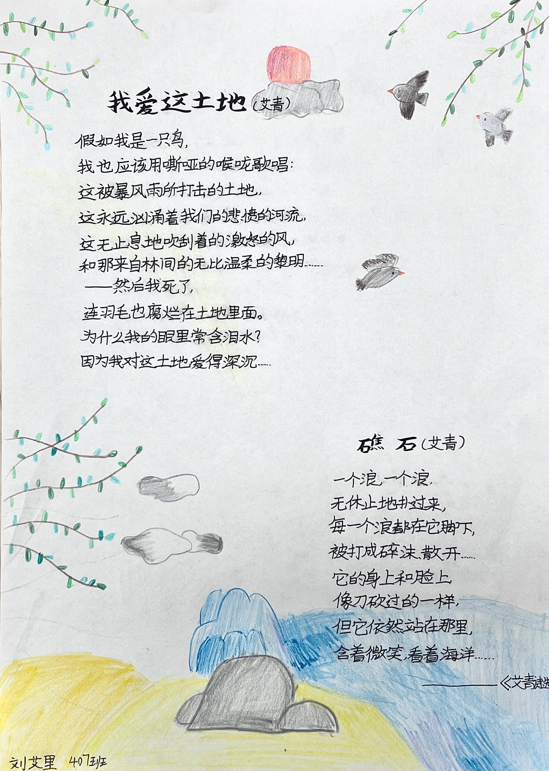 如何写现代诗,如何写现代诗四年级