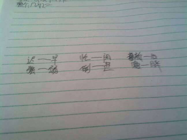 2025年10月12日 第61页