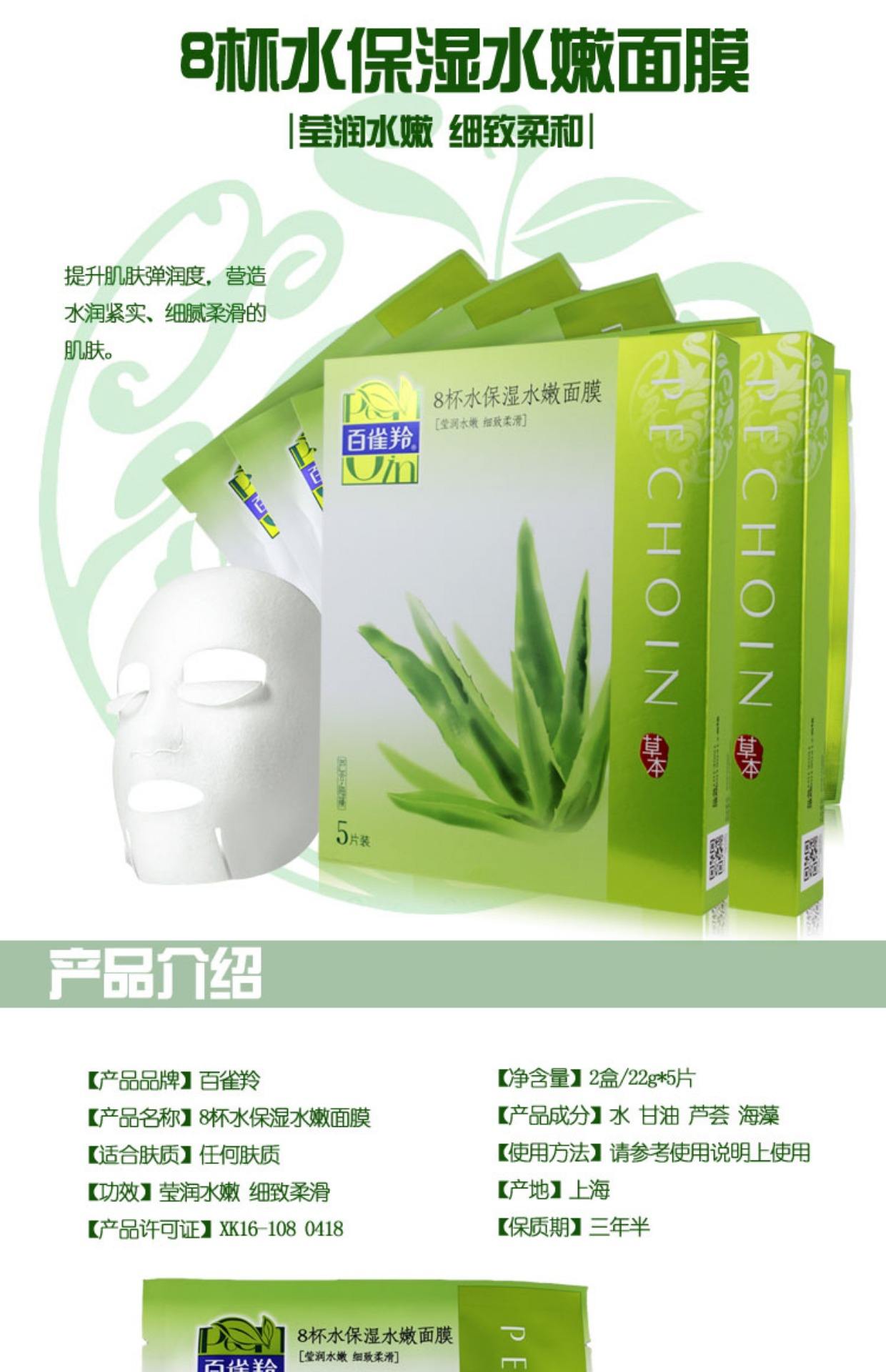 什么面膜补水效果好,什么面膜补水效果好又便宜