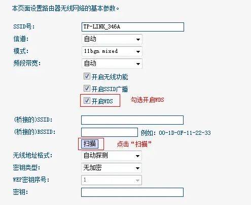 路由器设置方法介绍,路由器设置步骤图解法