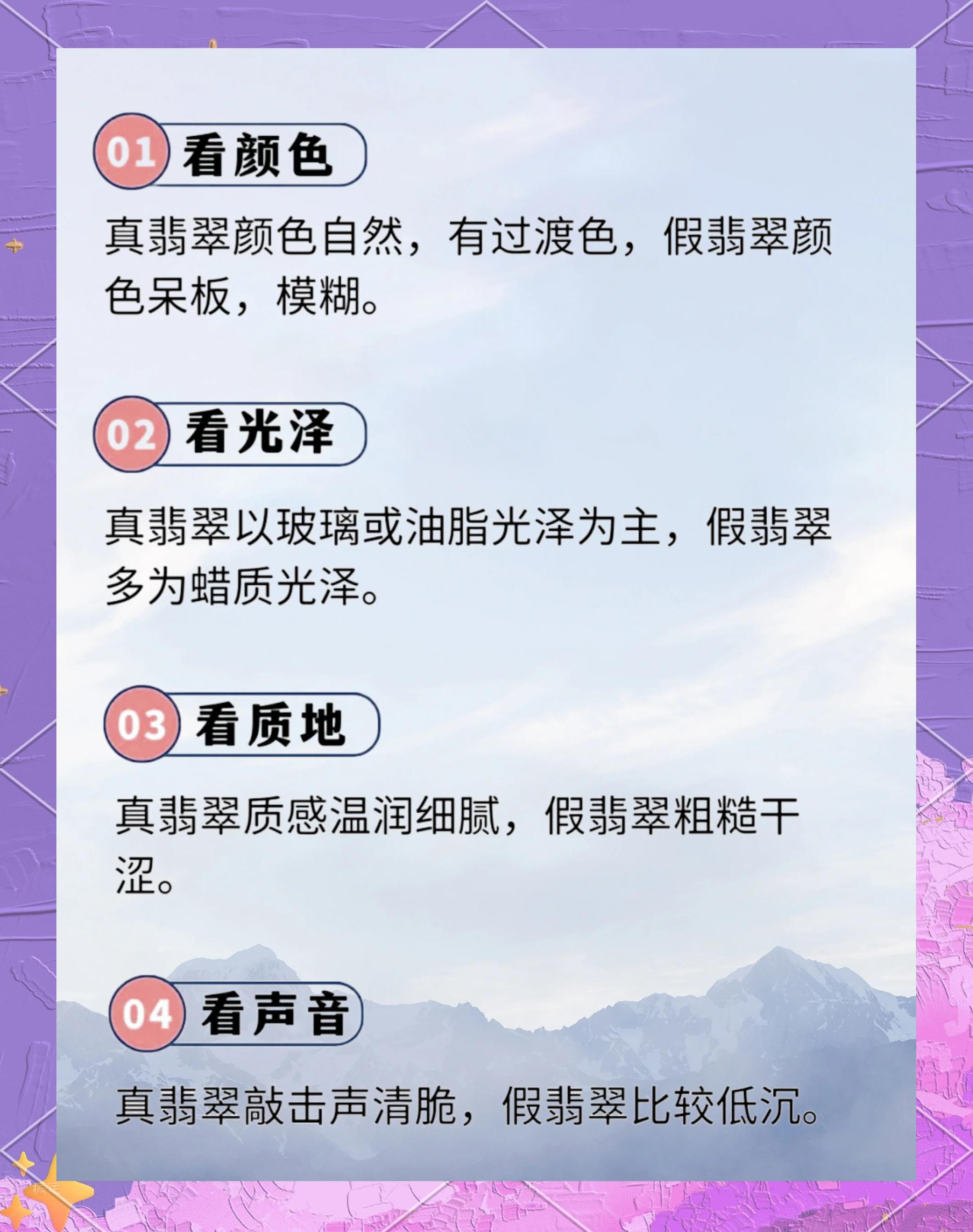 翡翠如何认主,翡翠认主有什么症状