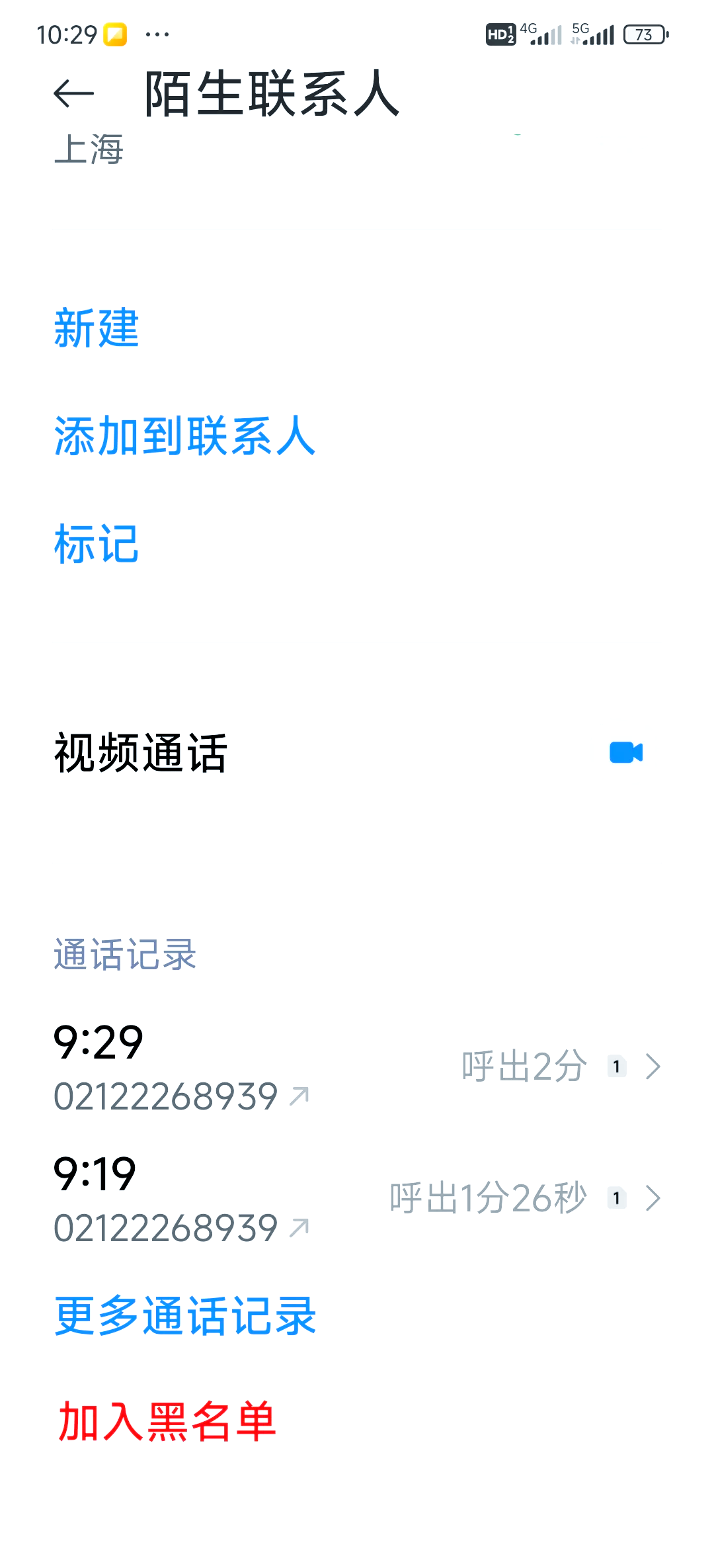 95521是什么号码,95521是什么号码?