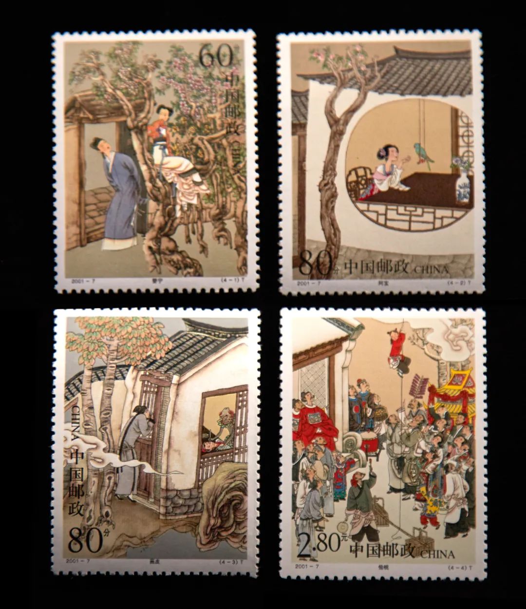 沈琼枝的人物形象,沈琼枝人物形象和事件概括