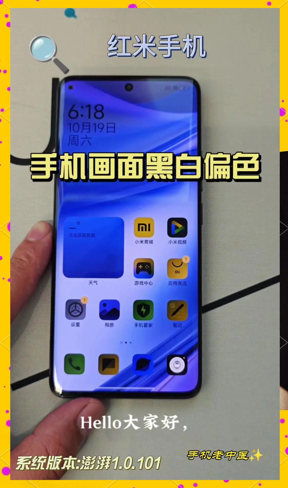 手机黑白屏怎么调回来如何解决手机黑白屏,手机黑白屏是怎么回事,教您如何恢复手机使用