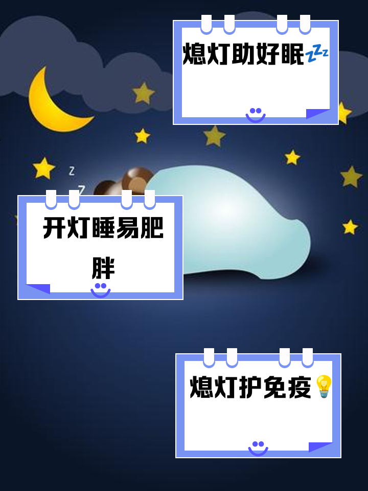 开窗户睡觉的危害,开窗户睡觉的危害图片