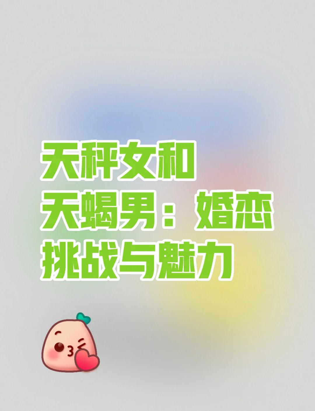 天蝎座女生跟谁配,天蝎座女跟哪个座最配