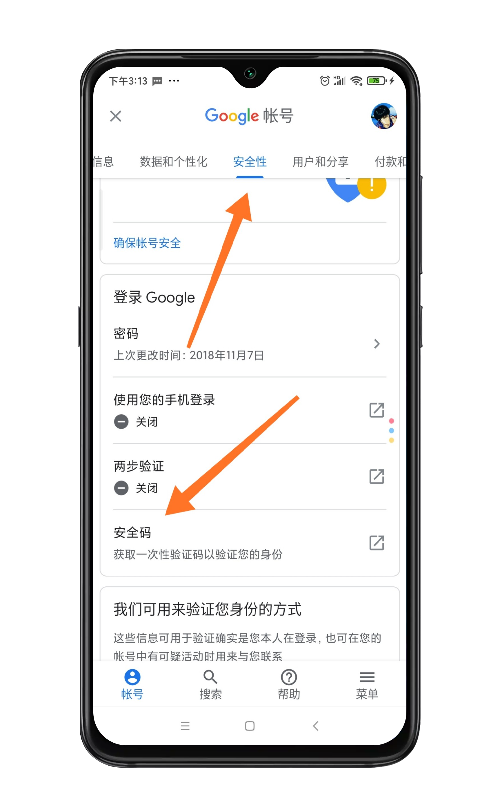 注册谷歌账号时手机号码不能验证要咋进行解决,注册谷歌账号验证手机号码是为什么手机号码无法验证