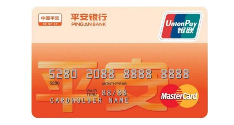 2025年10月12日 第44页