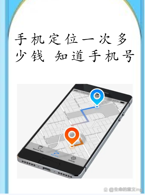 两个手机怎么互相定位,两个手机怎么互相定位安卓