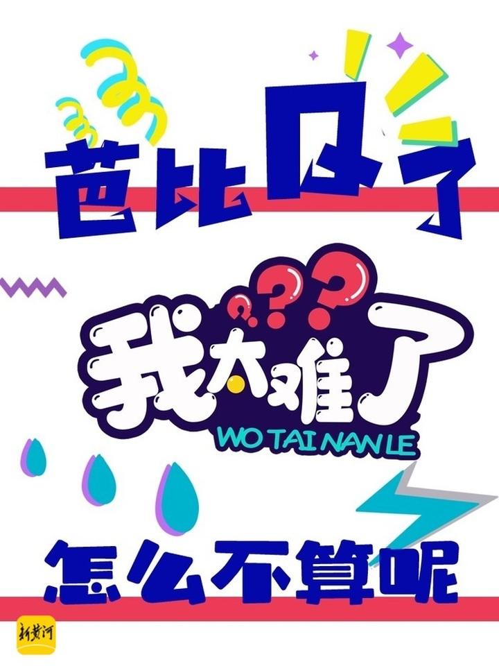 上头是什么网络流行语,上头是什么意思