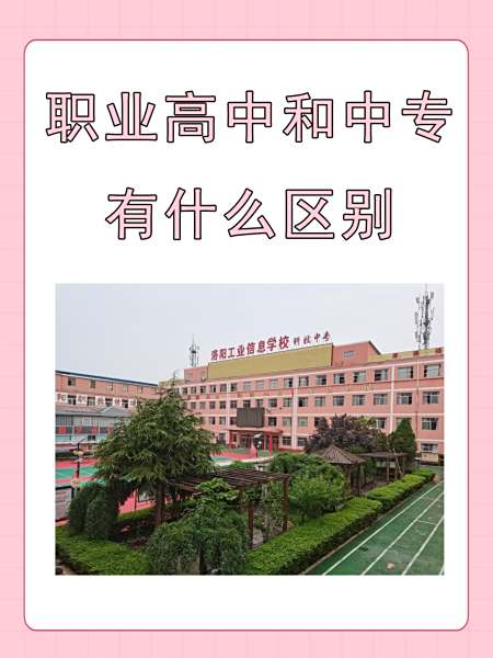 现在中专学什么职业比较好,中专学什么职业比较好升学率高