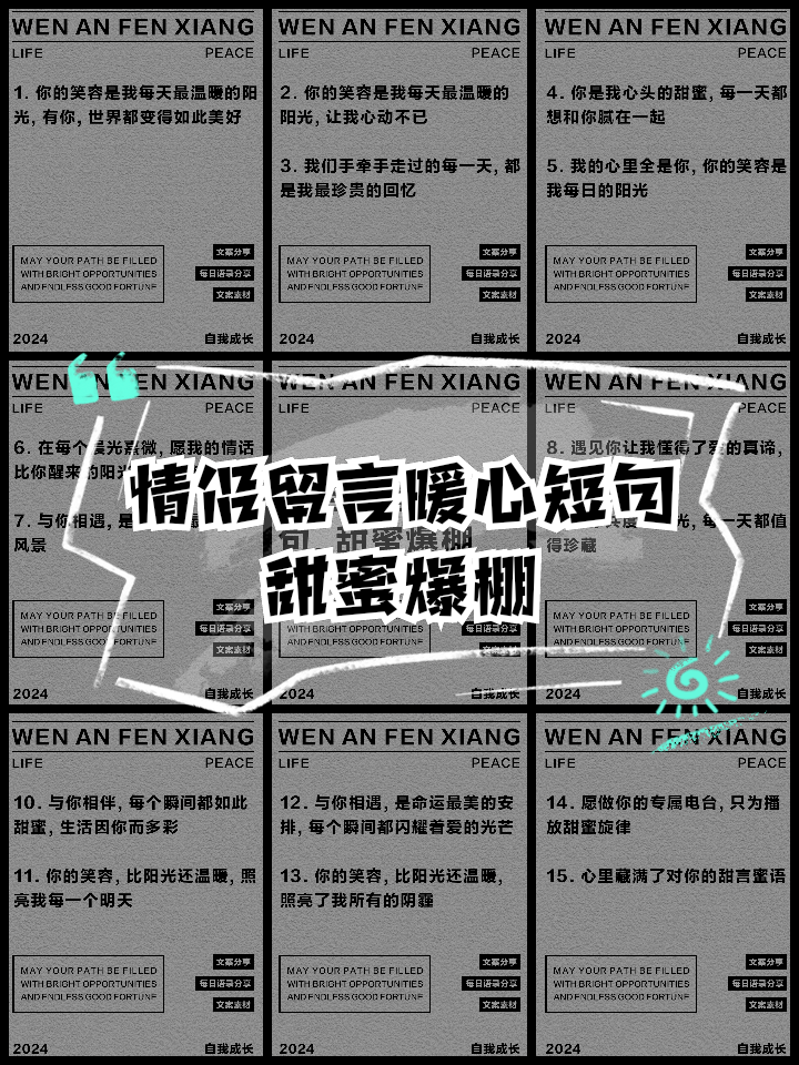 给老婆留言的暖心句子,给老婆留言最温暖的长句