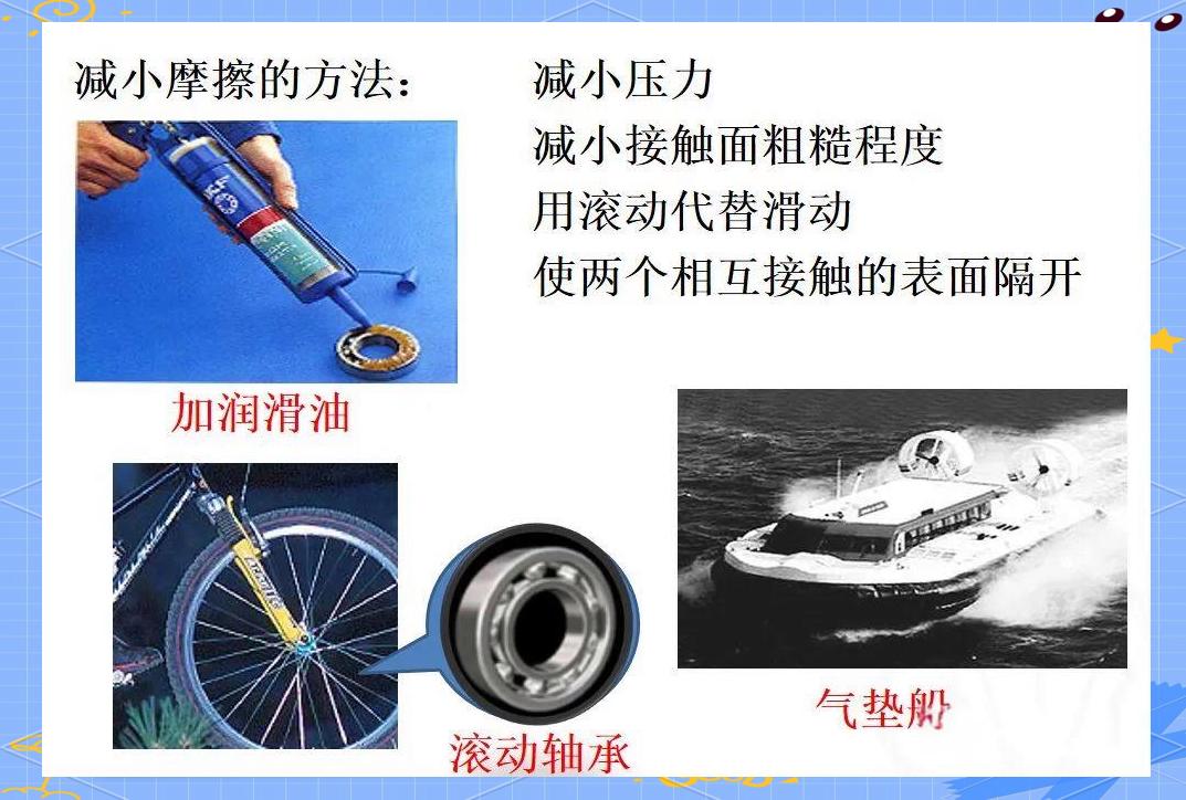 2025年10月12日 第29页