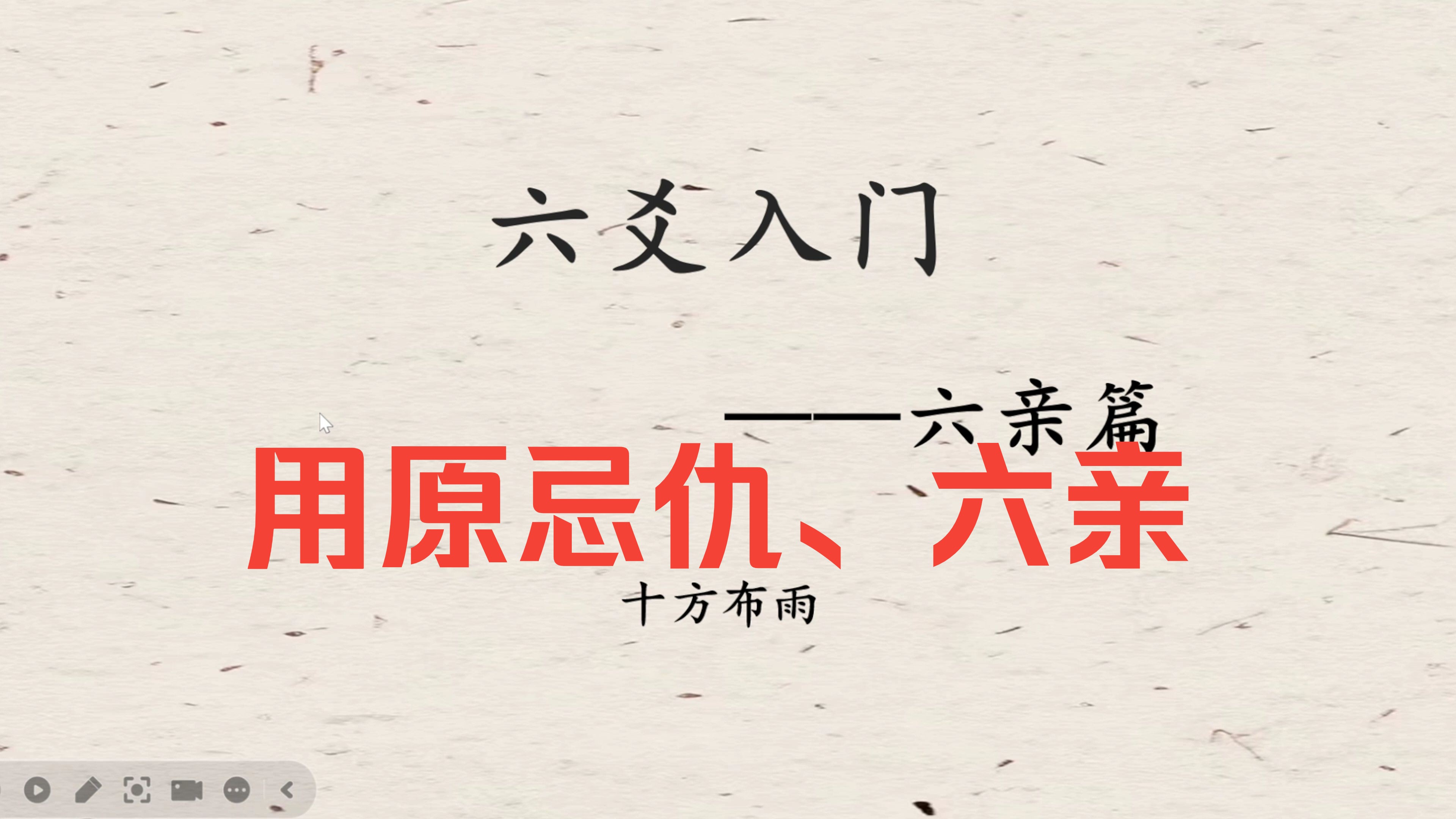 诸亲六眷的意思,诸亲六眷的意思是什么最佳答案