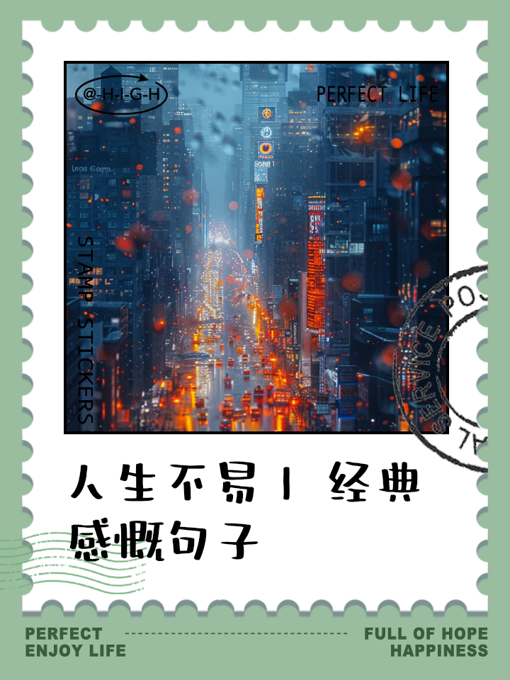 一句话经典大全,一句话经典大全短句