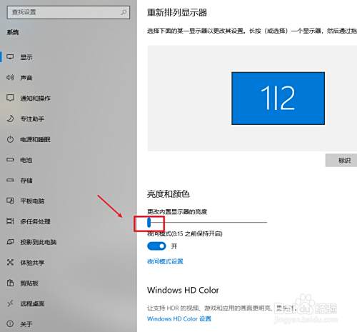 电脑屏太亮在哪调暗一点,电脑屏幕显示太亮了,怎么调暗