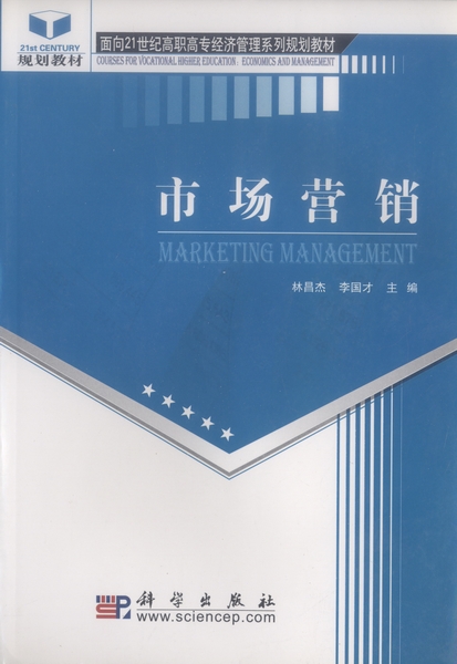 2025年10月12日 第21页