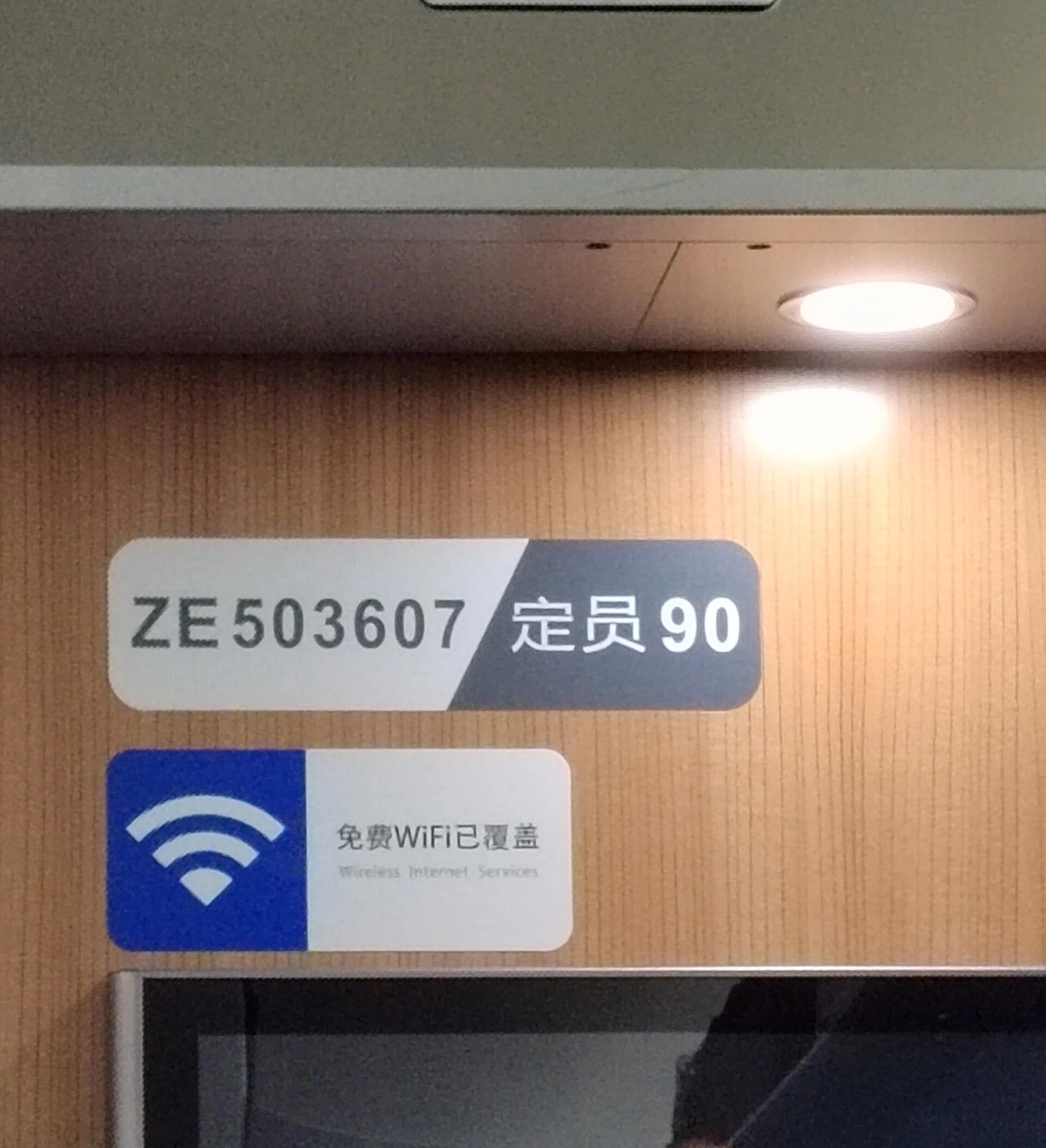 什么是wifi,什么是wifi直连