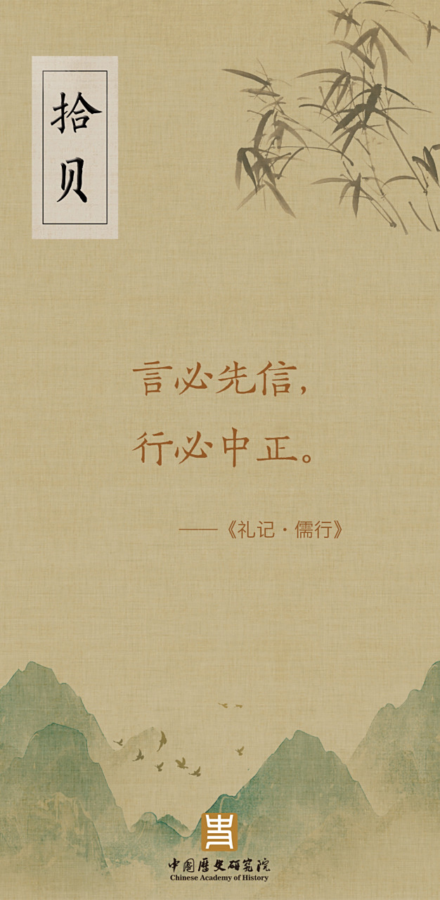 言必信,行必果造句,言必信行必果造句20字