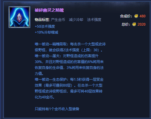 lol野怪刷新时间,lol野怪刷新时间一览表s14