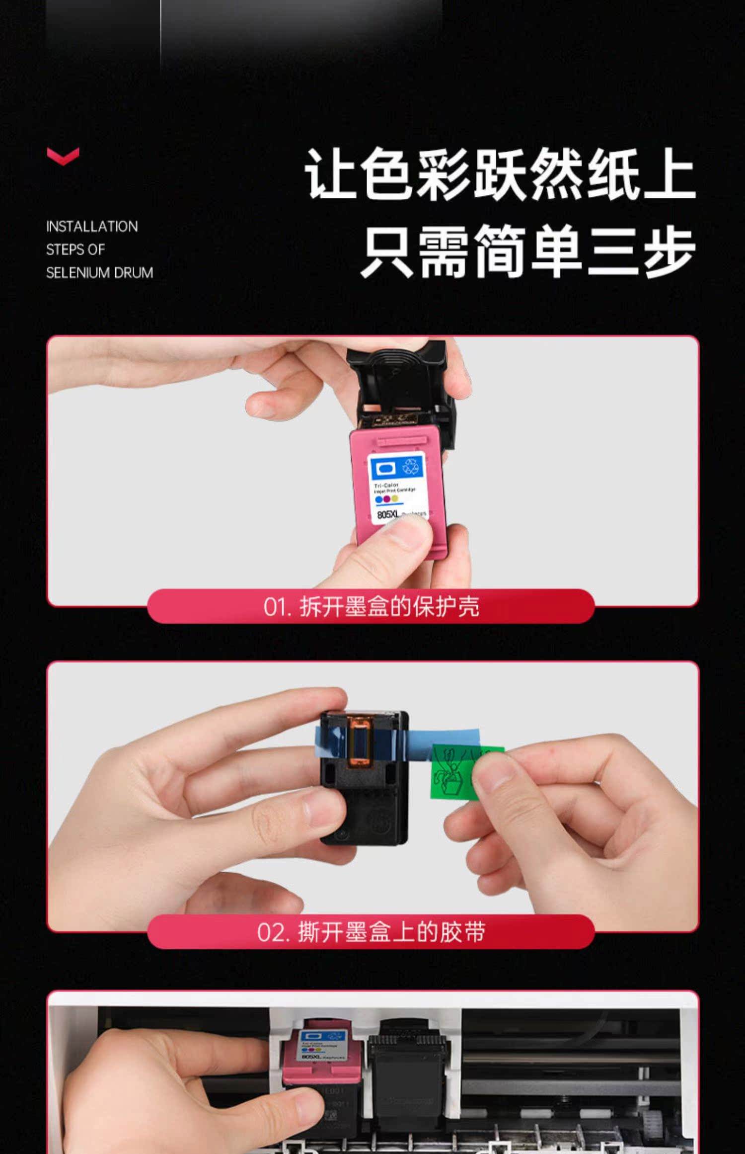 打印机墨盒如何加墨水,打印机怎么给墨盒加墨水