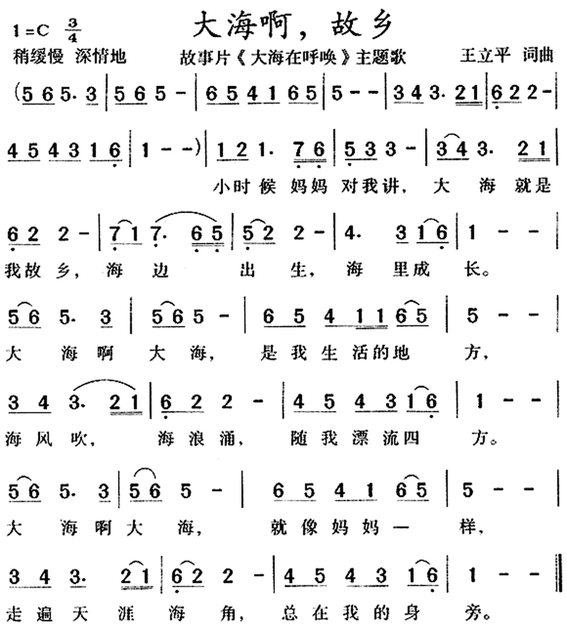 能不能继续对我哭对我笑对我好歌名,能不能继续对我哭对我笑对我好歌名歌词