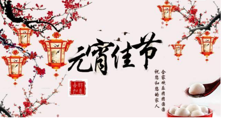 清明前夜打一传统节日,清明前夜打一食品谜底是