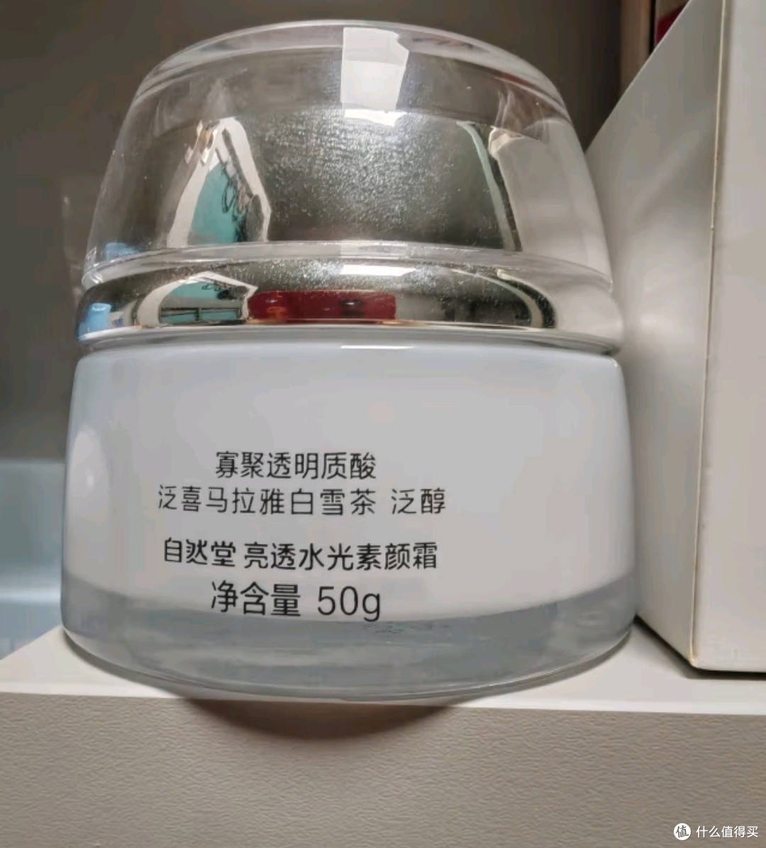 2025年10月12日 第13页