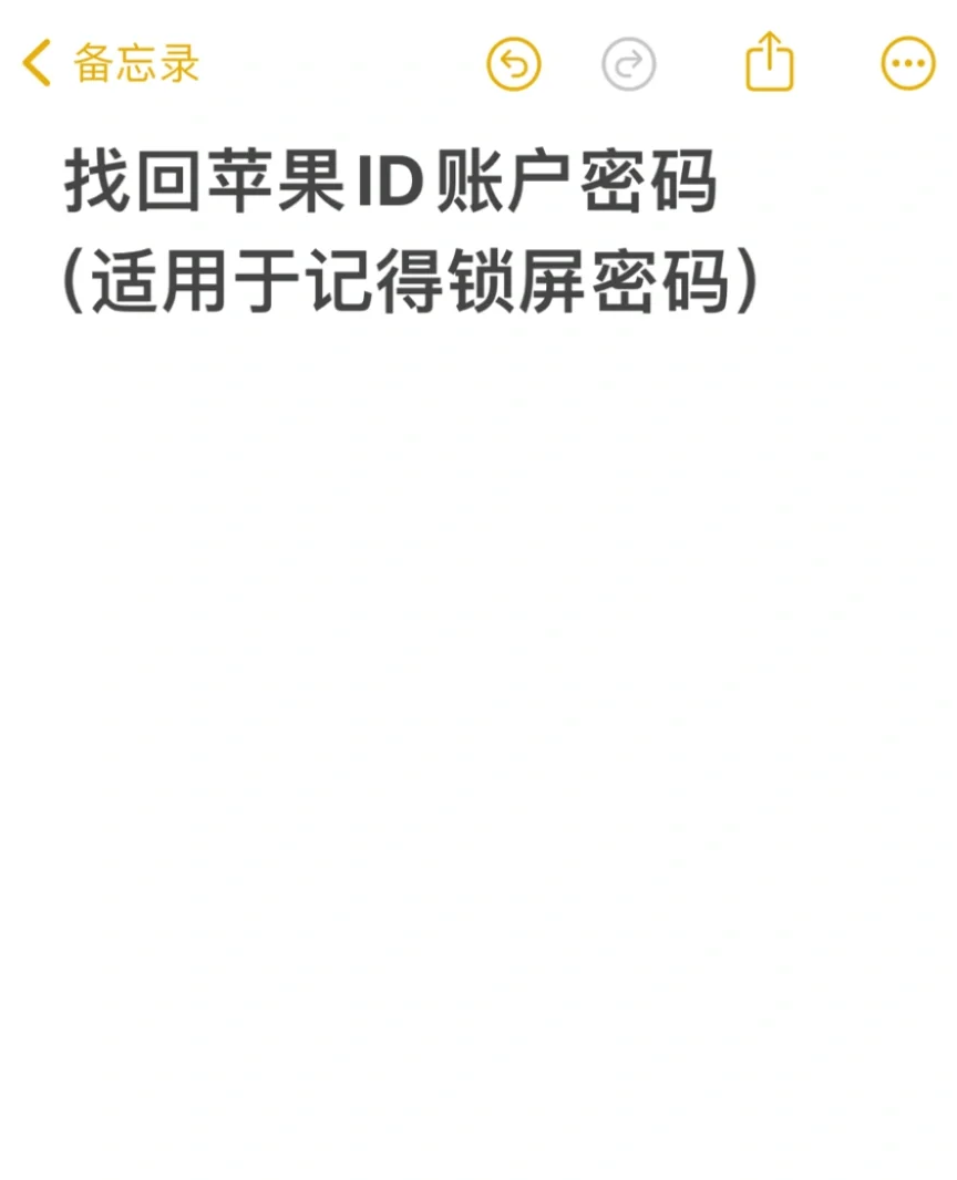 苹果手机id码是什么意思,iphone的id号是什么