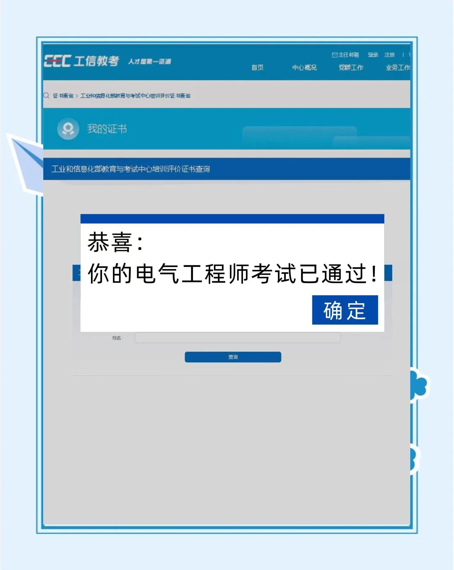 注册电气工程师报名时间,注册电气工程师报名时间2025