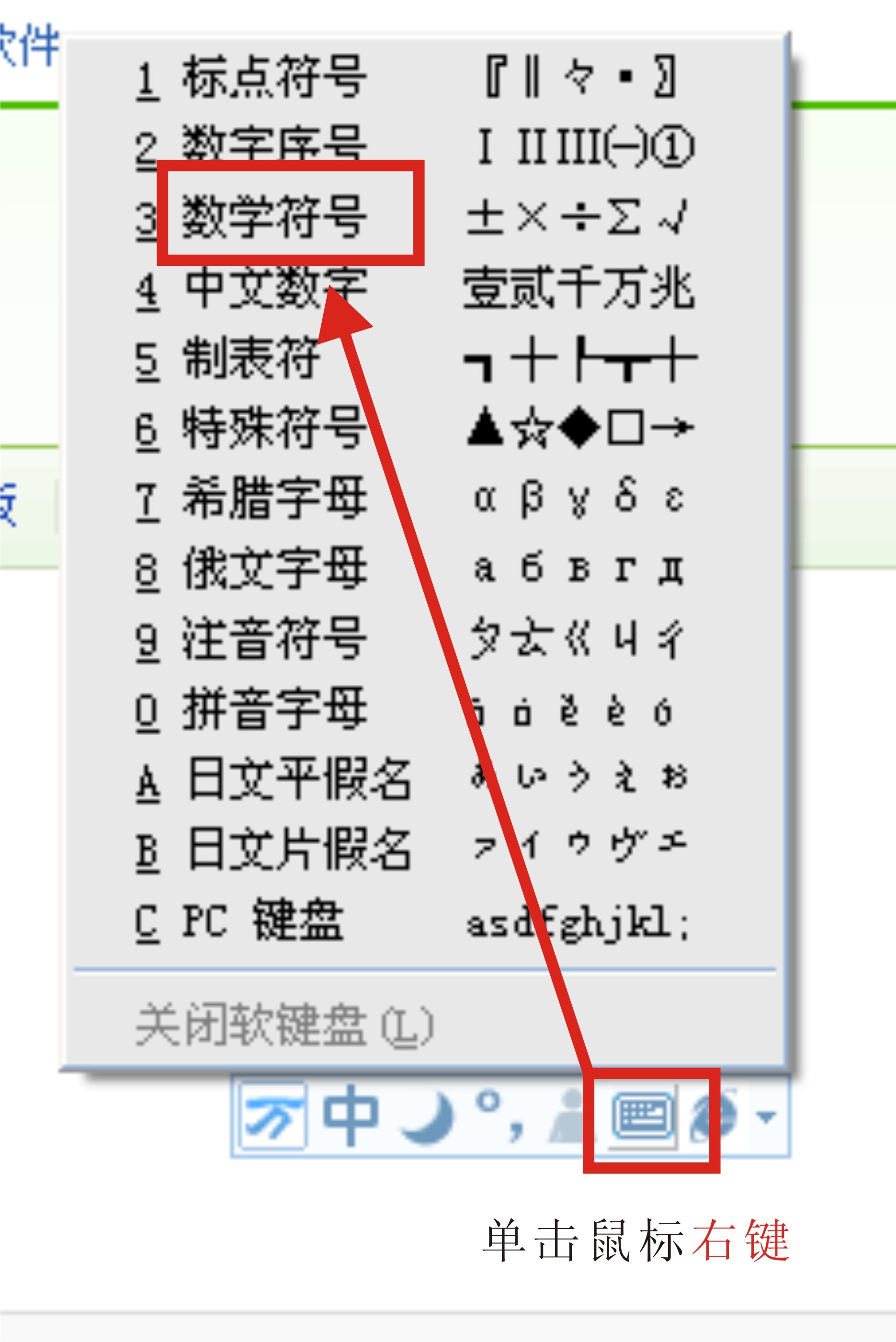 在word文档中怎么输入公式,在word文档中怎么输入公式符号