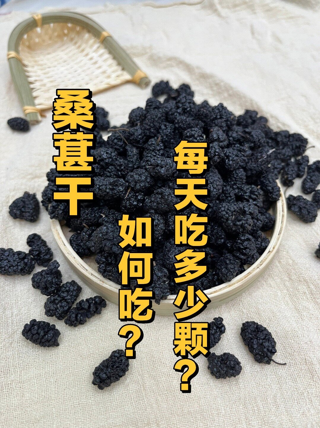 2025年10月13日 第60页