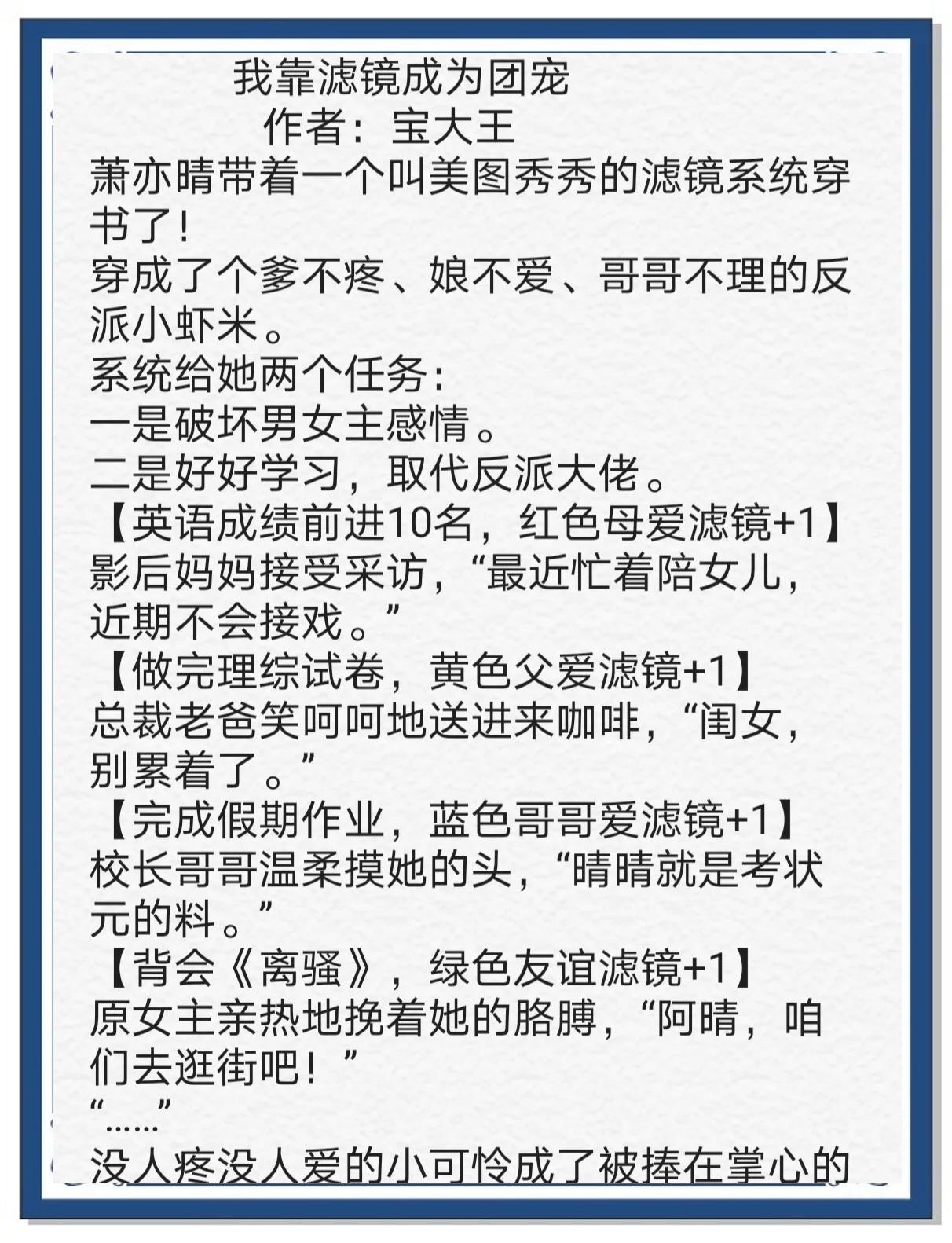 求娱乐圈宠文小说,娱乐圈宠文2020