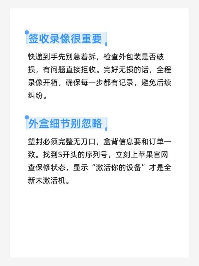苹果售后验机怎样收费,苹果去售后验机用掏钱吗