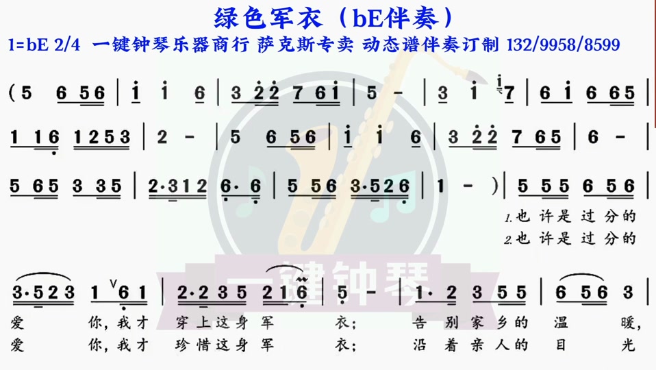 累不累歌词是什么,累不累累不累