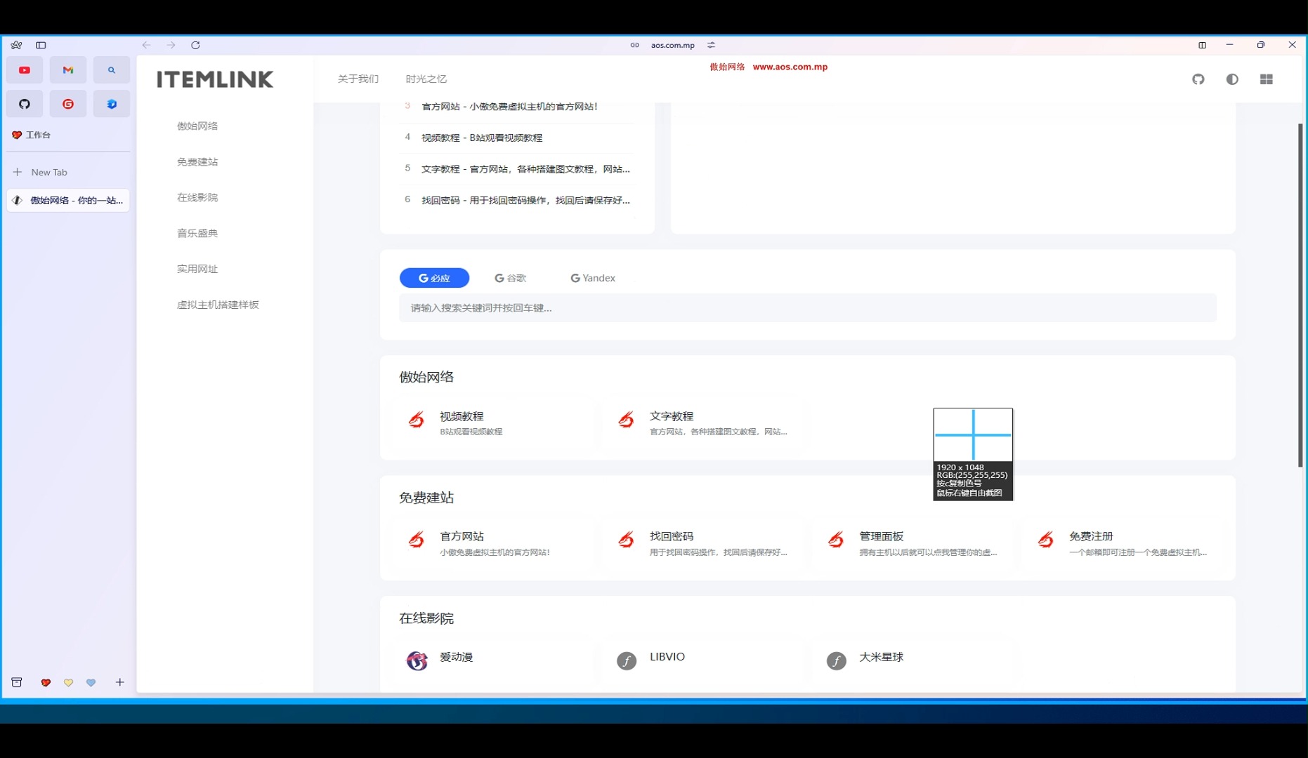 网页自动刷新,网页自动刷新是怎么回事