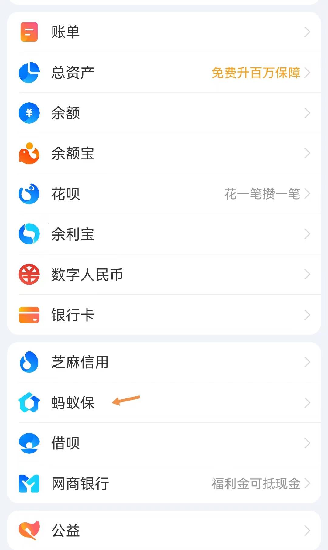 支付宝怎么更改手机号码,支付宝怎么更改手机号码登录
