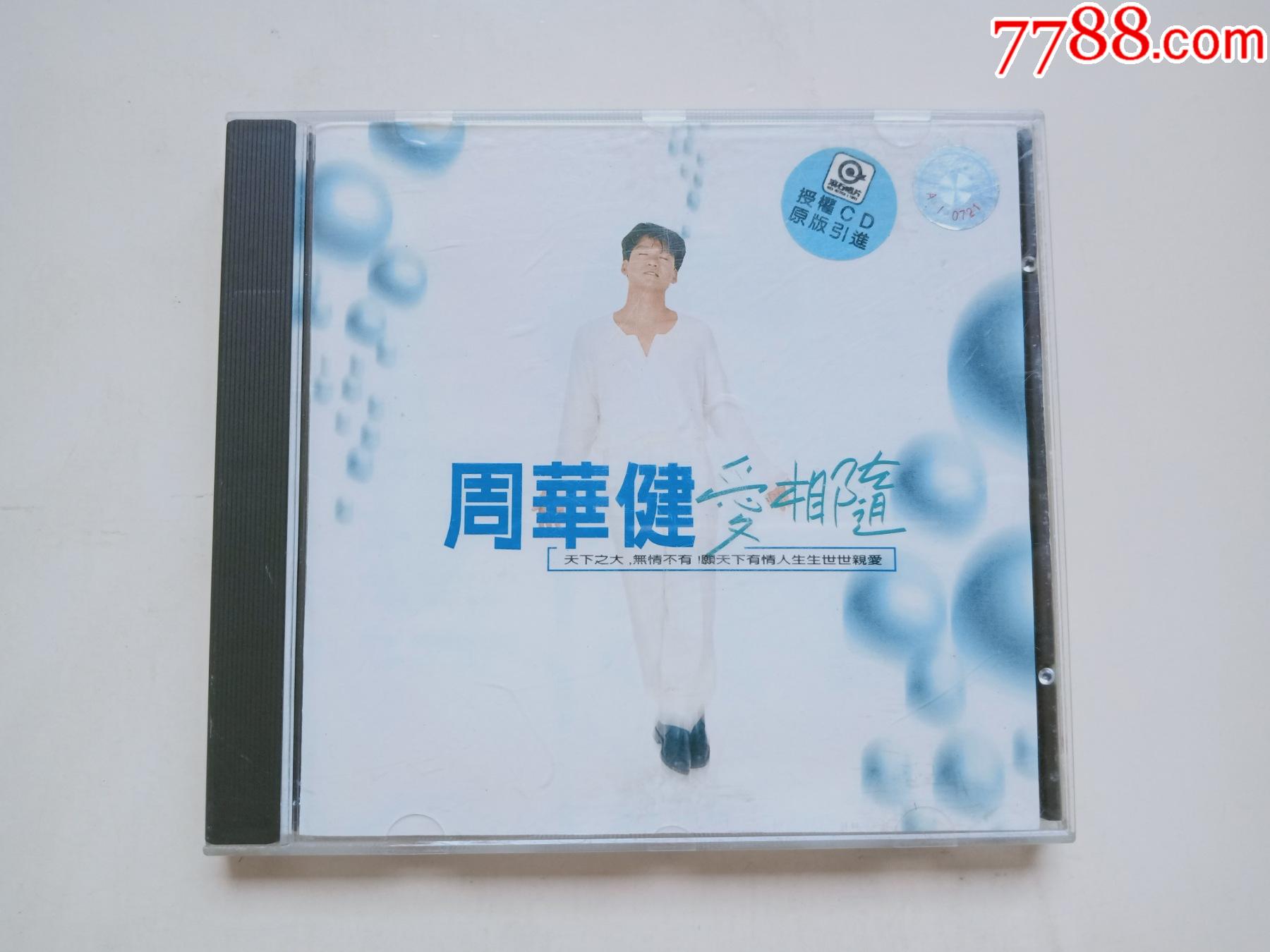 2025年10月13日 第44页