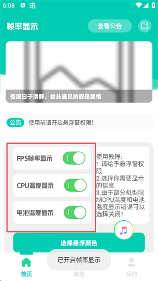 2025年10月13日 第37页