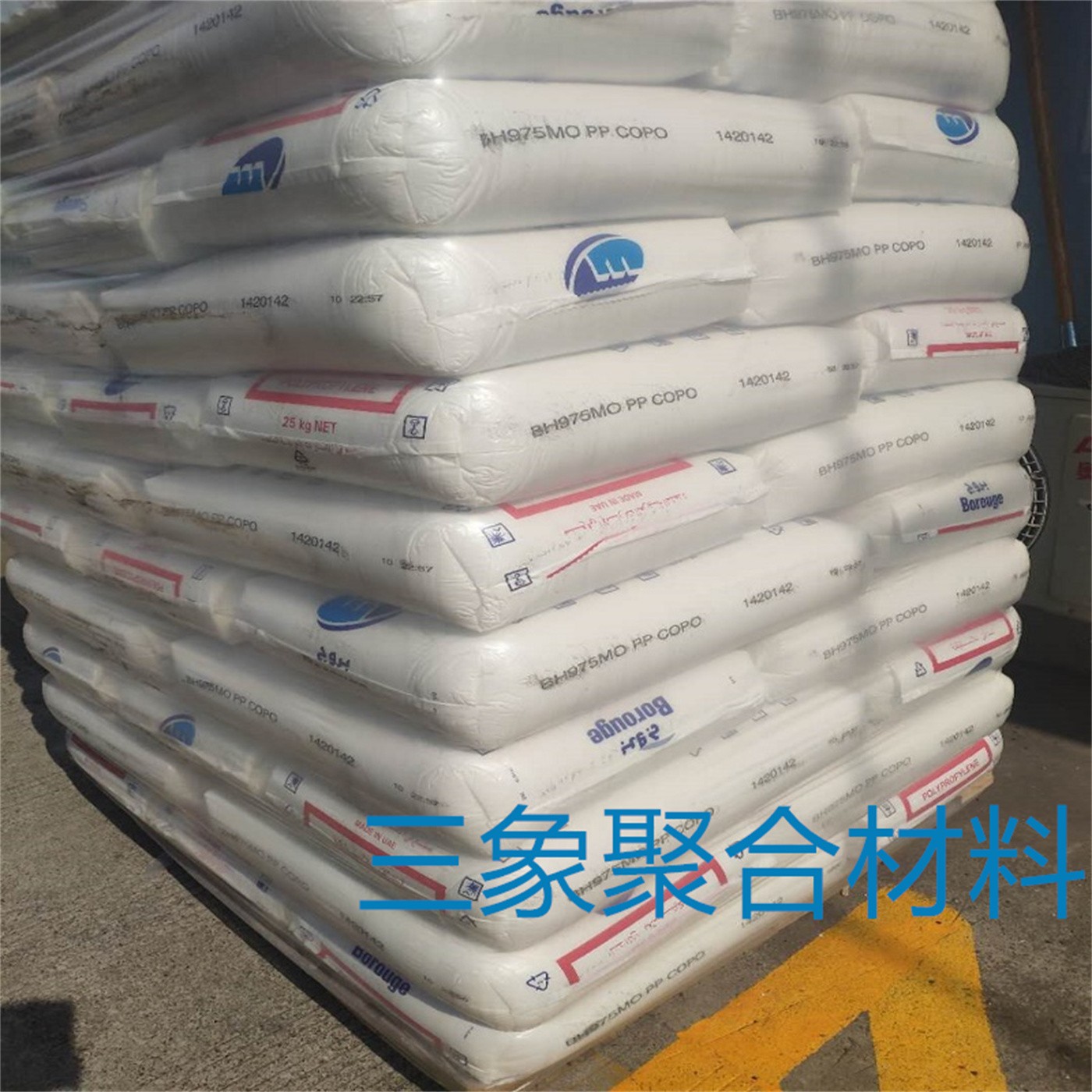 ppe是什么意思,财务ppe是什么意思