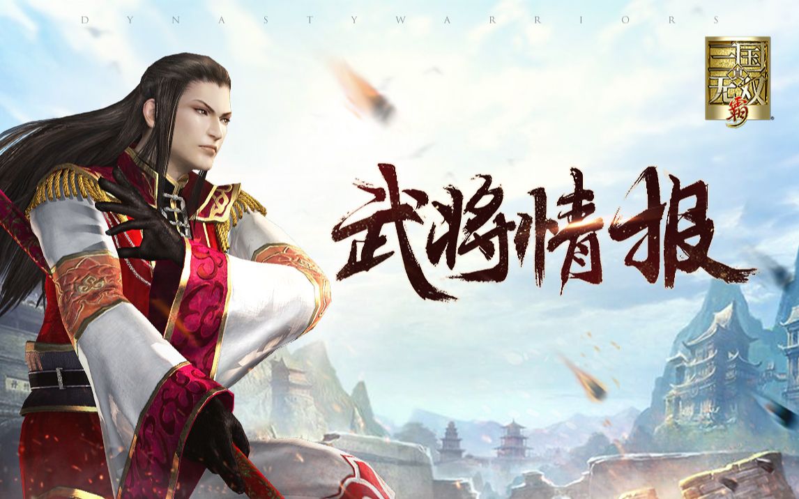 真三国无双6电脑怎么双人玩,真三国无双6可以双人在一台电脑玩吗