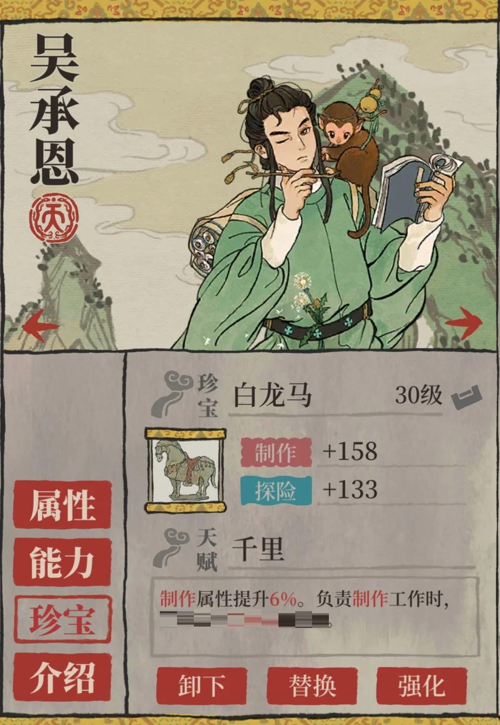 吴承恩简介与生平,吴承恩简绍