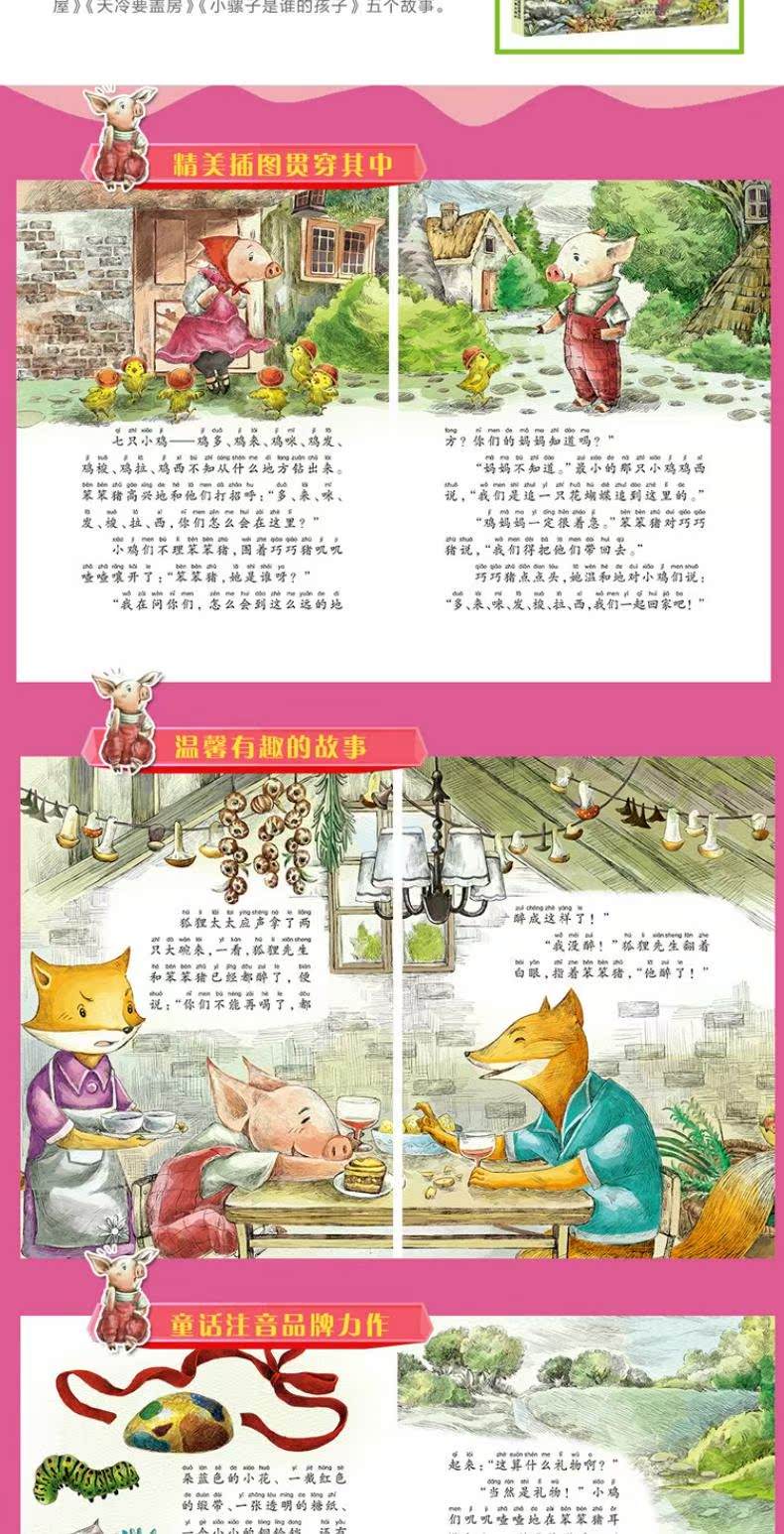 2025年10月13日 第30页