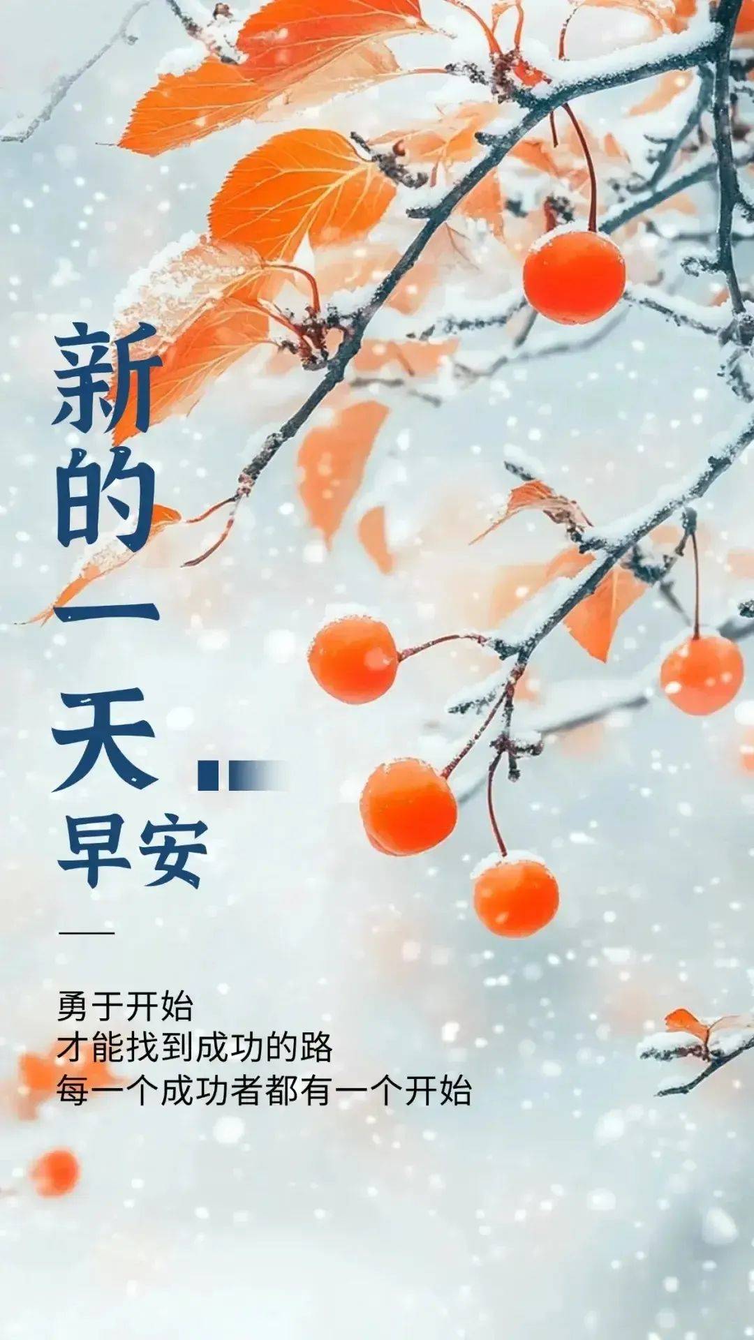 合适早晨发朋友圈短句,合适早晨发朋友圈短句子